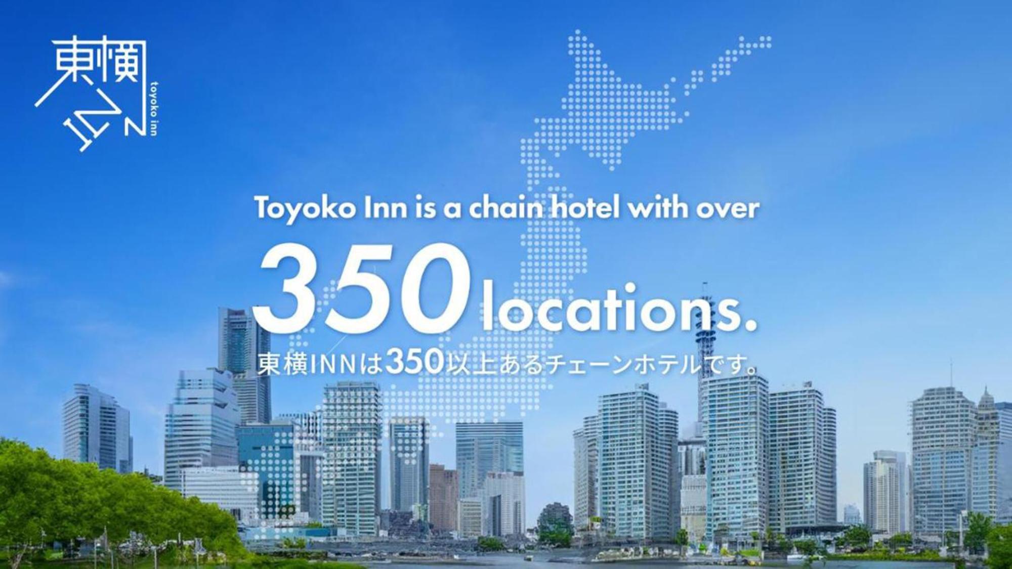 Toyoko Inn Hokkaido Sapporo-Eki Minami-Guchi Luaran gambar