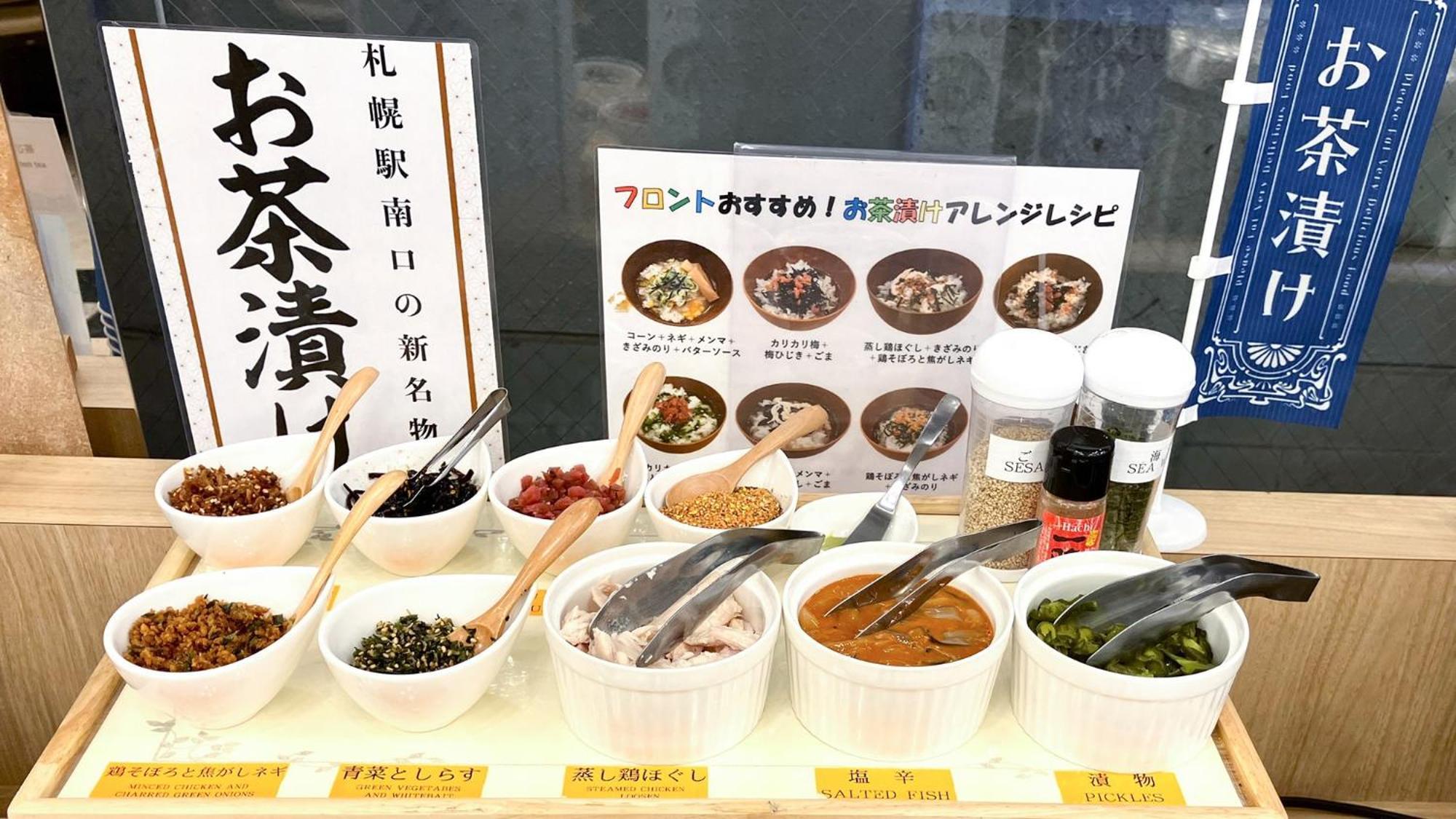 Toyoko Inn Hokkaido Sapporo-Eki Minami-Guchi Luaran gambar